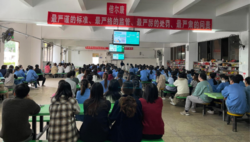 又上新聞啦！倍爾康獲省藥品監(jiān)督管理局點(diǎn)贊！